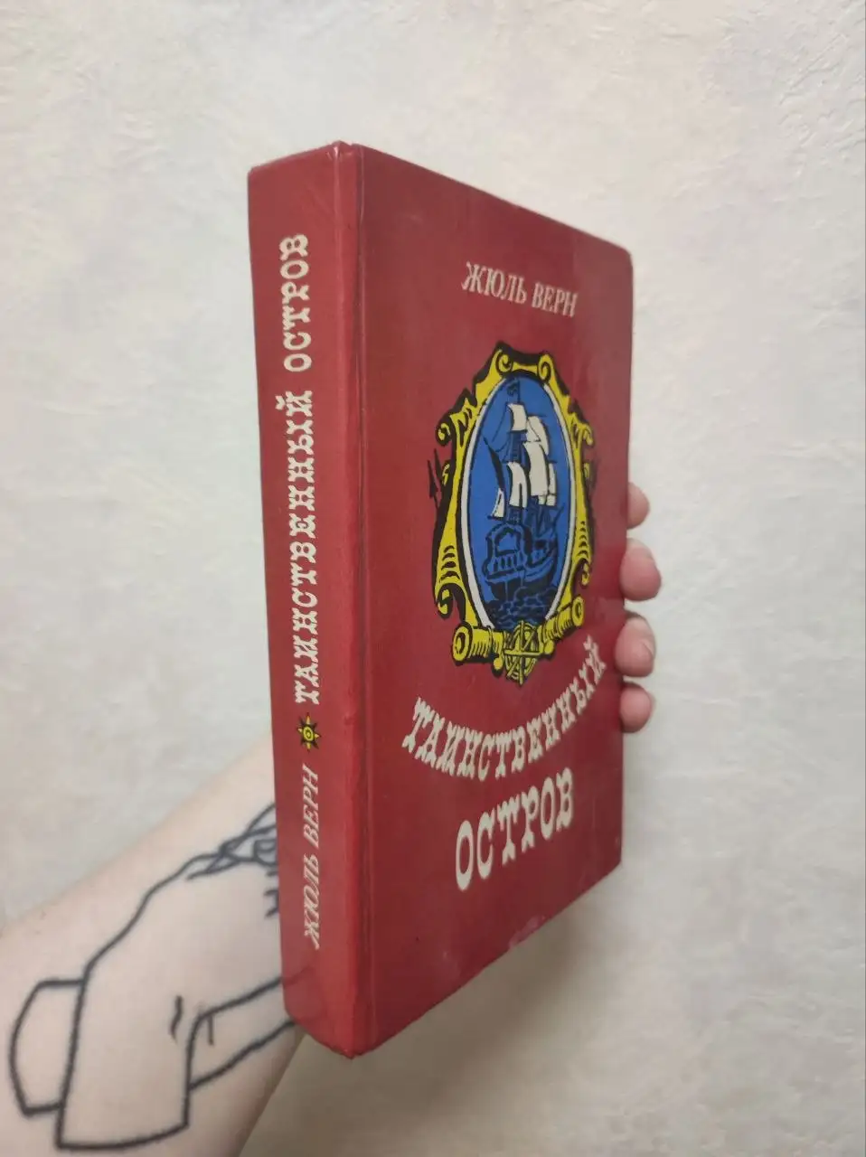 Книга Жюля Верна 'Таинственный остров' - Книги (Хобби и отдых) в Люберцы