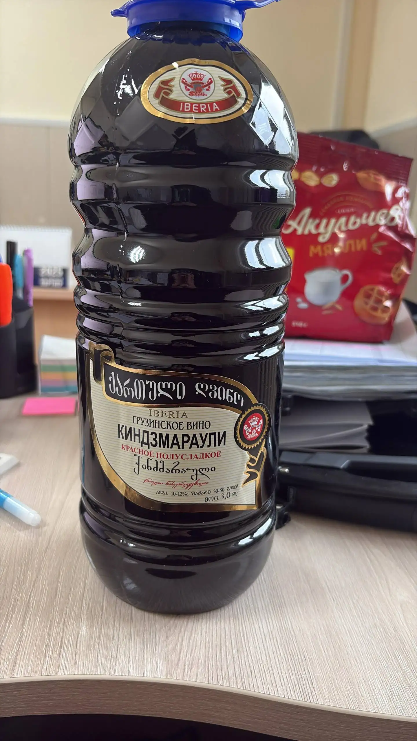 Грузинские вина в наличии - Продукты в Люберцы