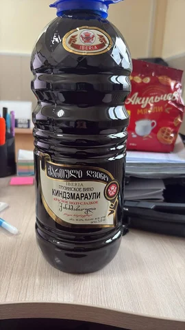 Грузинские вина в наличии - частное объявление в Люберцы