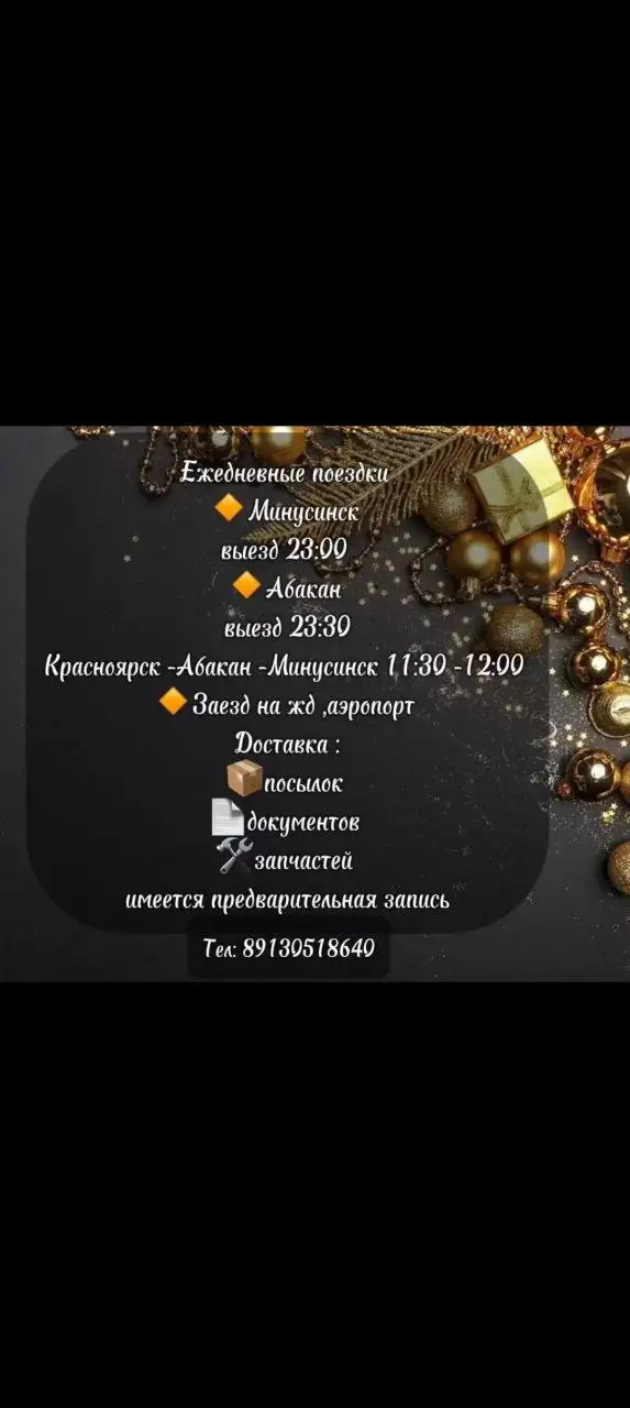 Продажа автомобильных деталей для Hyundai Solaris и Lada Vesta - Автомобильные запчасти (Запчасти) в Хакасия