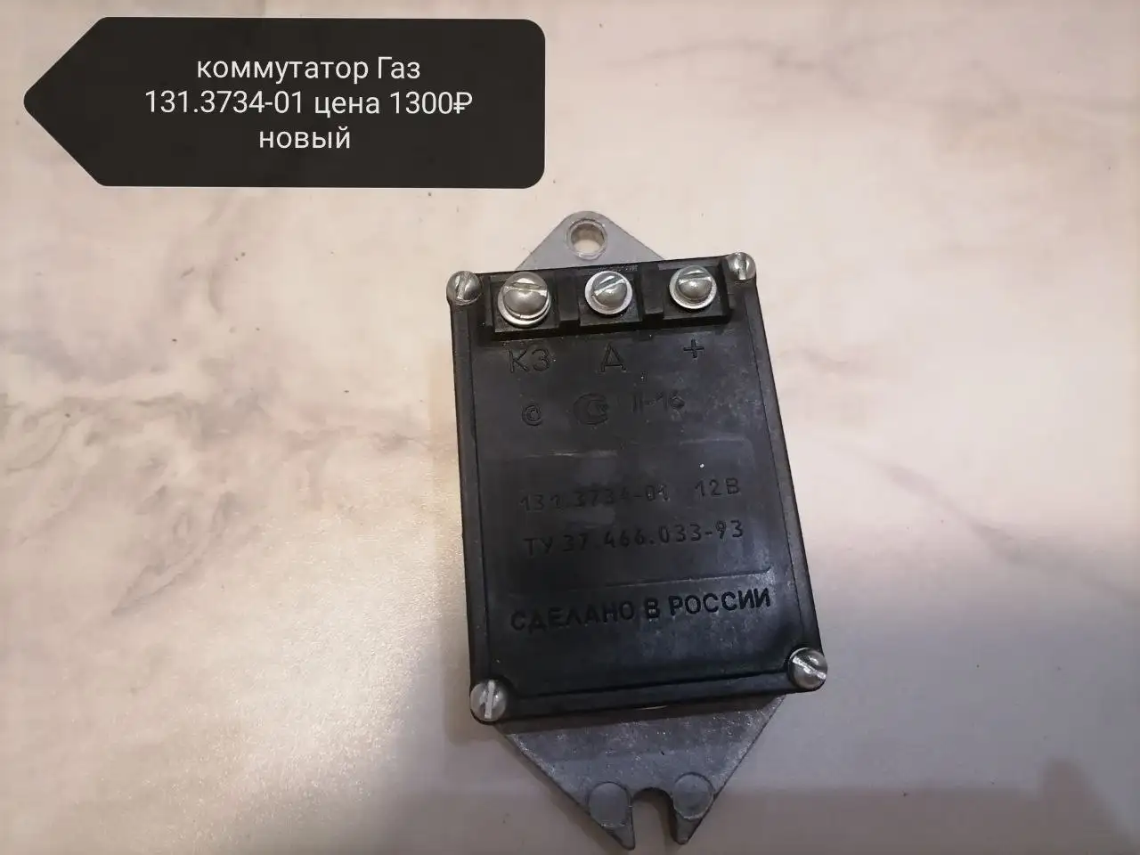 Продажа автомобиля в Хакасии и Красноярском крае - Авто в Неизвестно