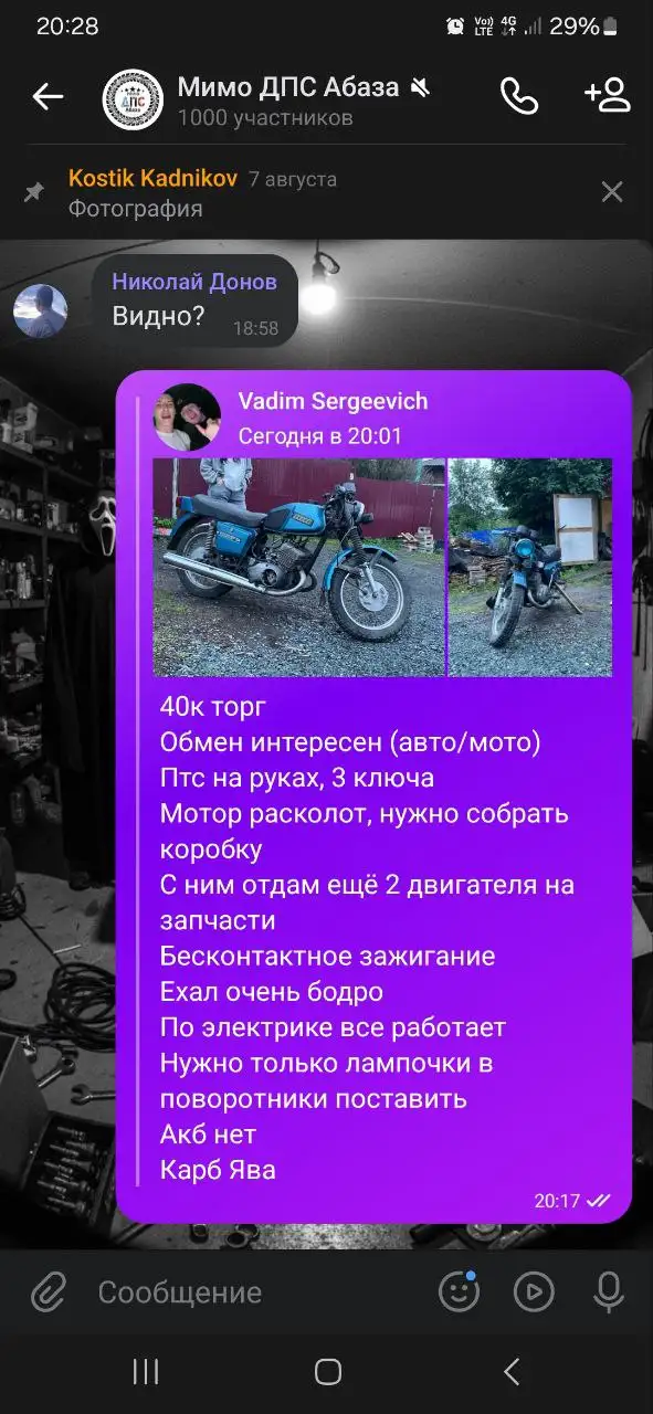 Обмен на литье для Нивы - Запчасти в Неизвестно