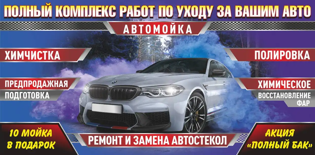 Продажа автомобиля в селе Калинино - Авто в Калинино