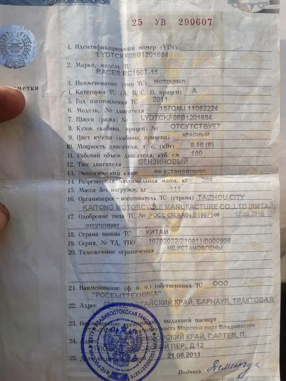 Обмен 60т в Автолюбители Хакасии и Красноярского края - Авто в Неизвестно