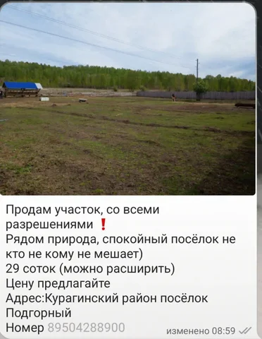 Продажа автомобиля Toyota Camry 2008 года в Абакане - Легковые автомобили в Абакан