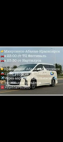 Продажа автомобильных запчастей - Запчасти в Неизвестно