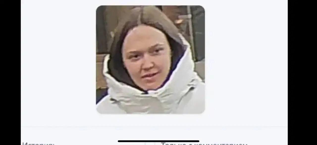 Поиск людей в Абакане - Услуги в Абакан