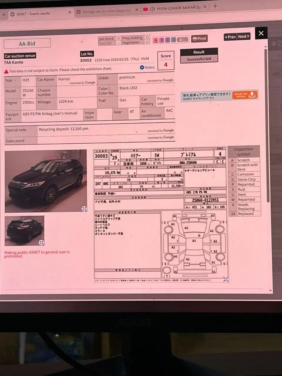 Продажа автомобиля Land Rover Freelander 2 - Легковые автомобили (Авто) в Неизвестно