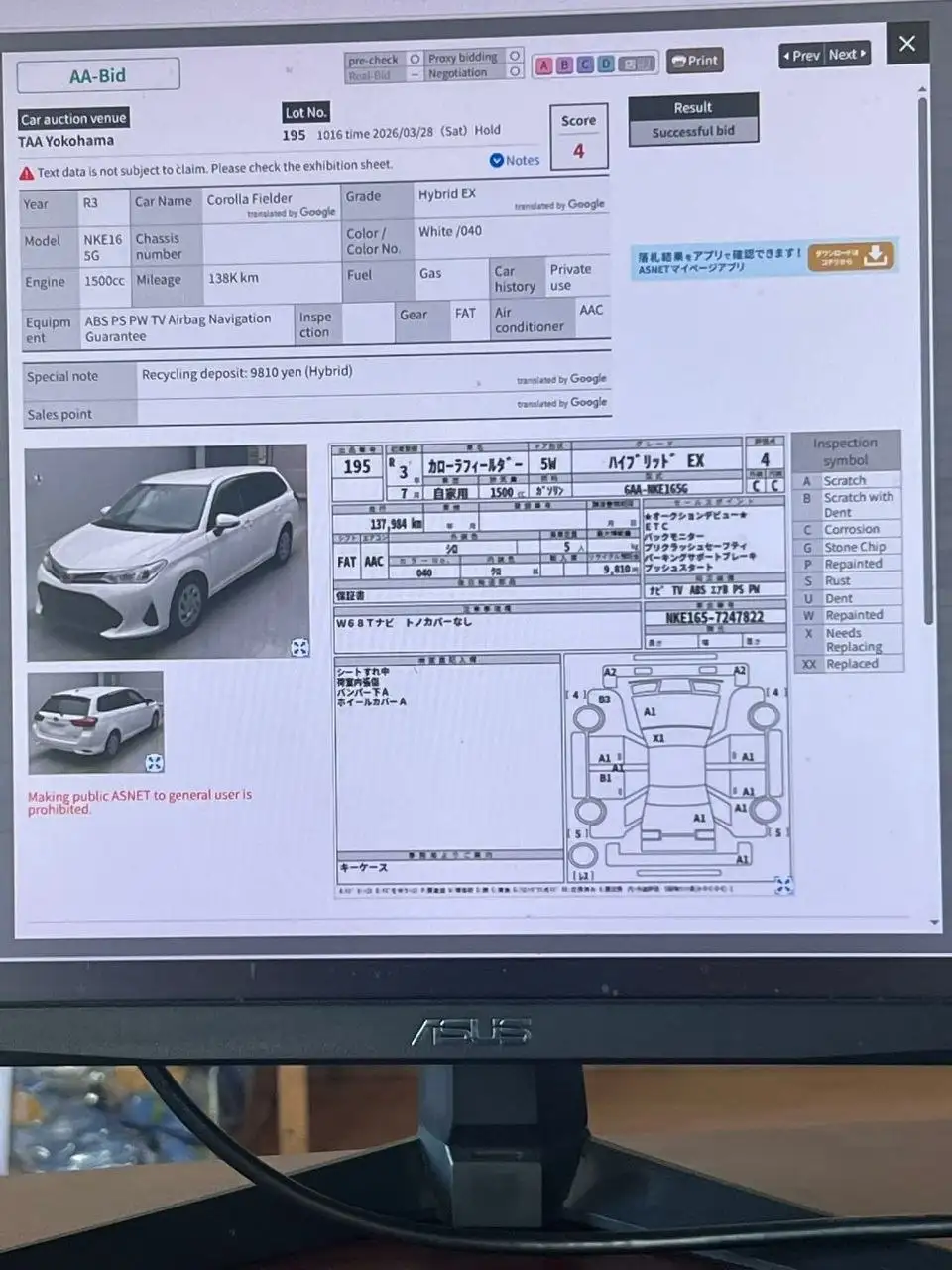 Продажа автозапчастей в Хакасии и Красноярском крае - Автозапчасти (Запчасти) в Неизвестно