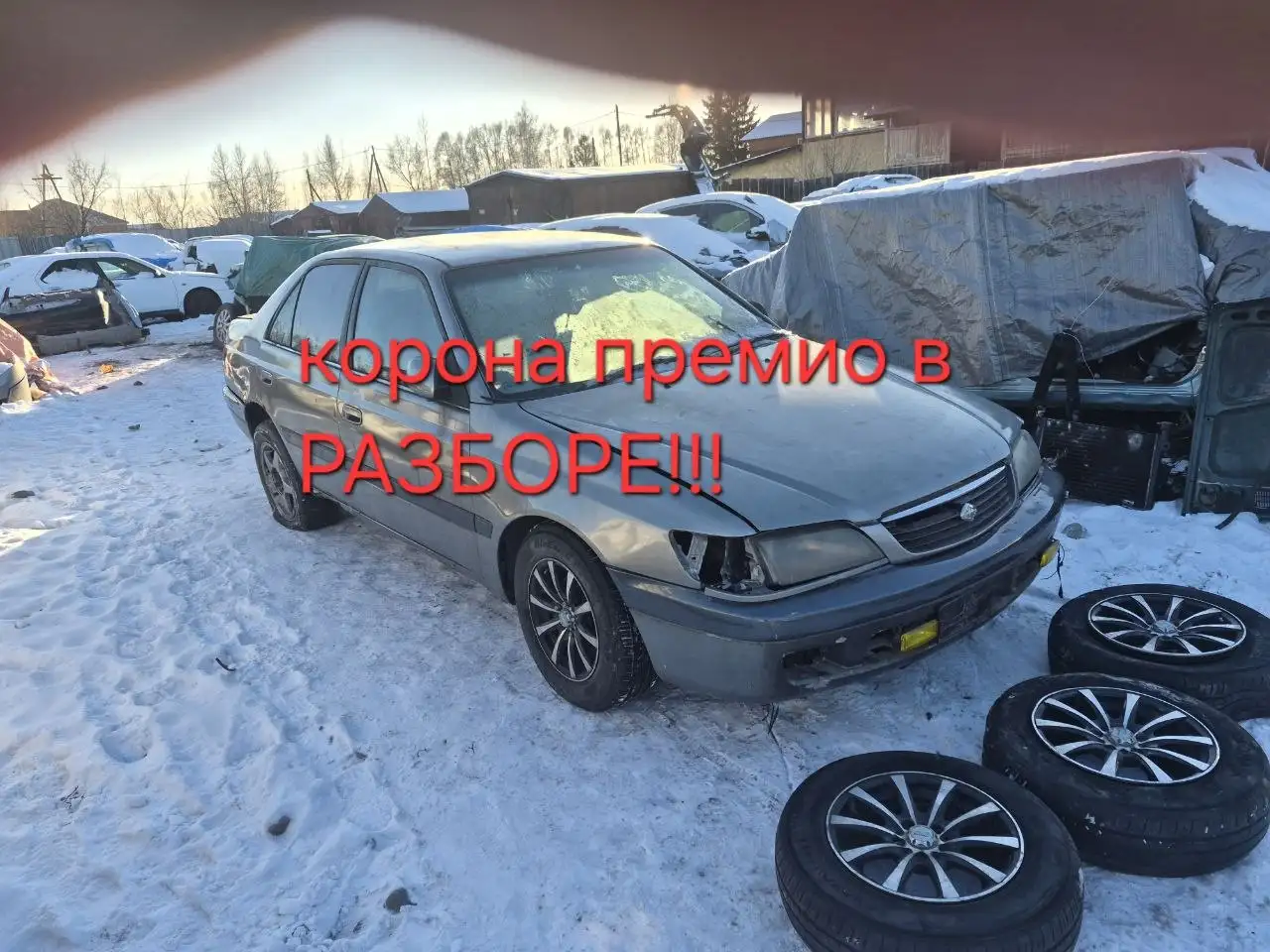 Авторазборка в Черногорске - Запчасти (Авто) в Черногорск