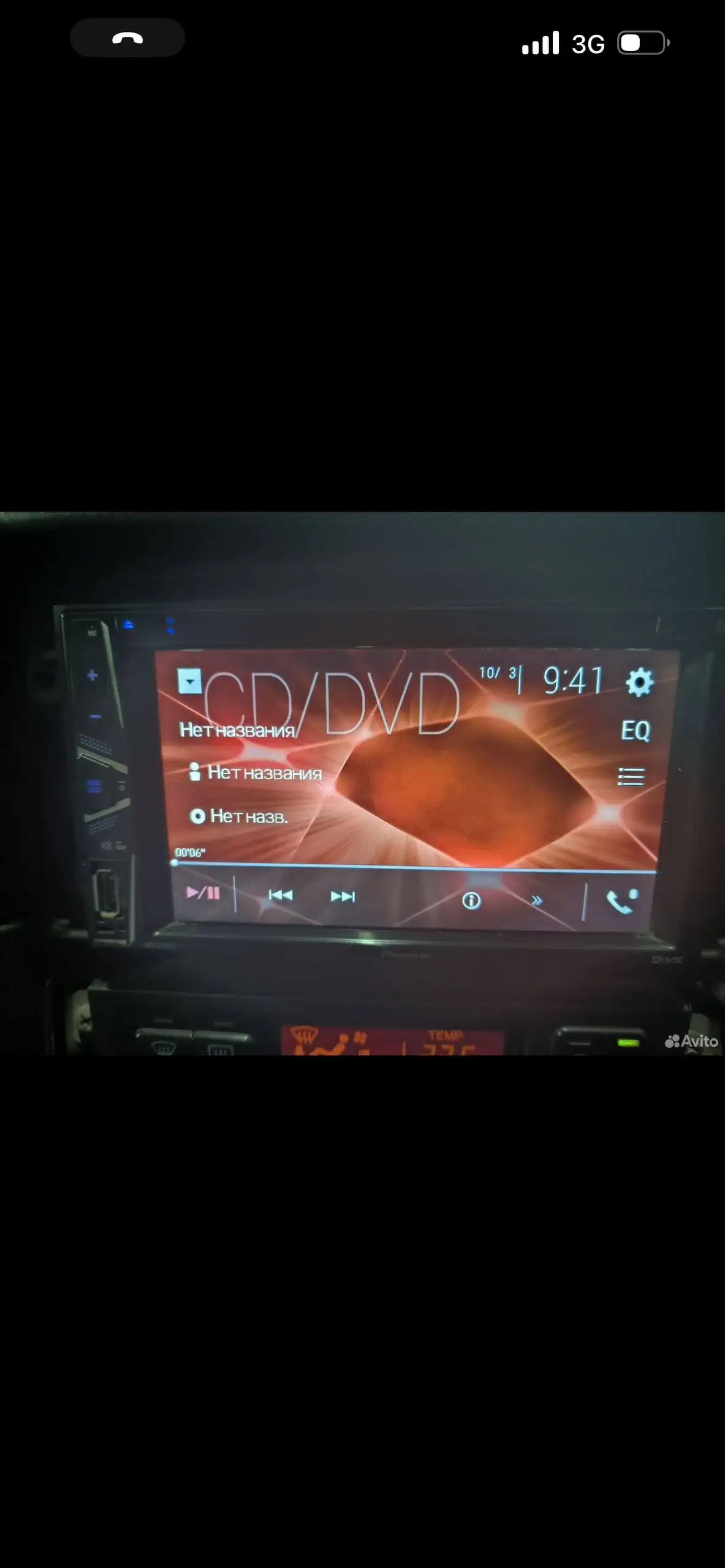 Магнитола для автомобиля - Автомагнитолы (Электроника) в Неизвестно