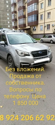 Продажа автомобиля в Хакасии - Запчасти в Хакасия