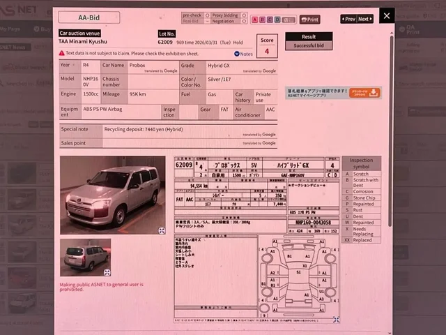 Продам Филдер и Пробокс - Авто в Неизвестно
