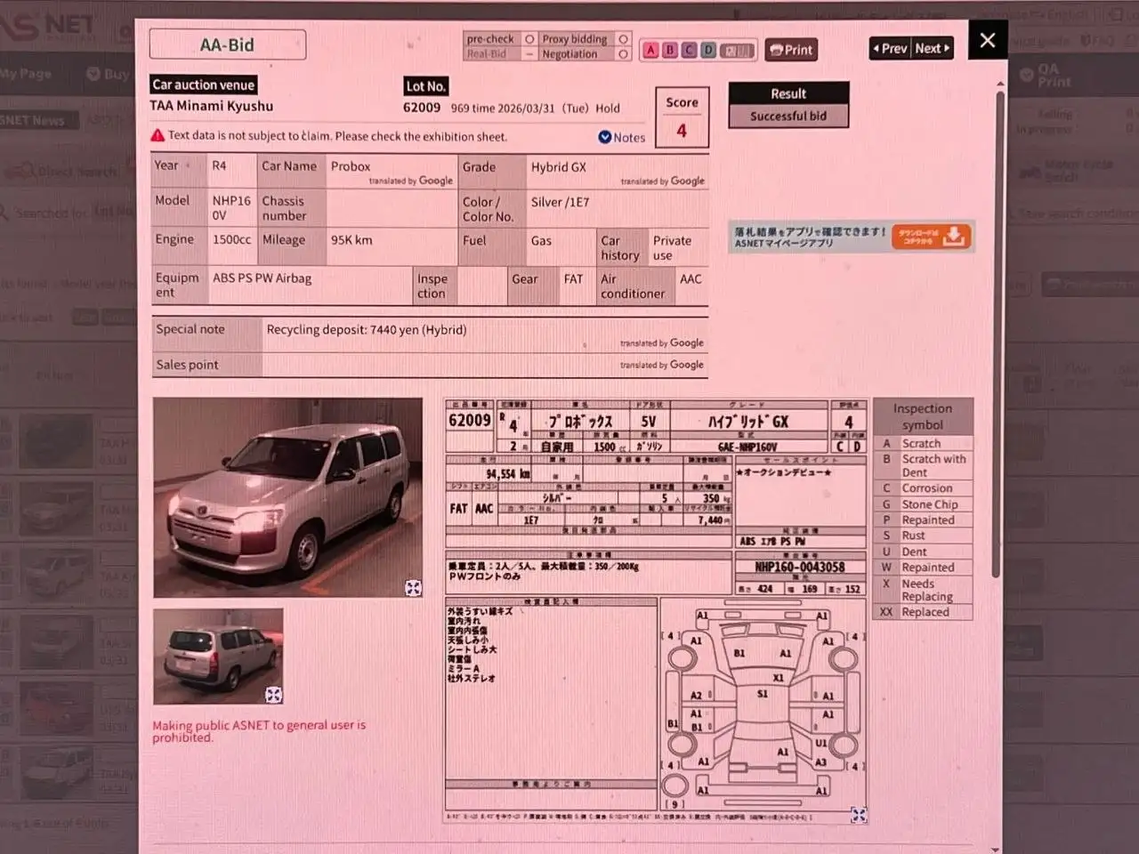 Продам Филдер и Пробокс - Авто в Неизвестно