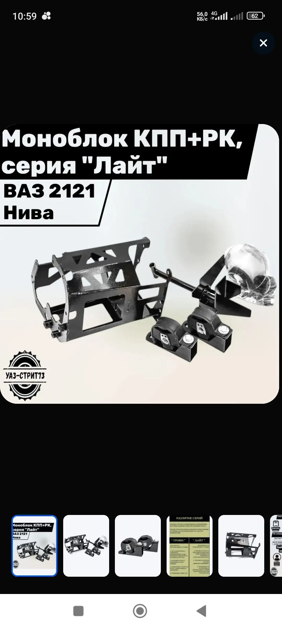 Продам недорого автомобиль - Авто в Неизвестно