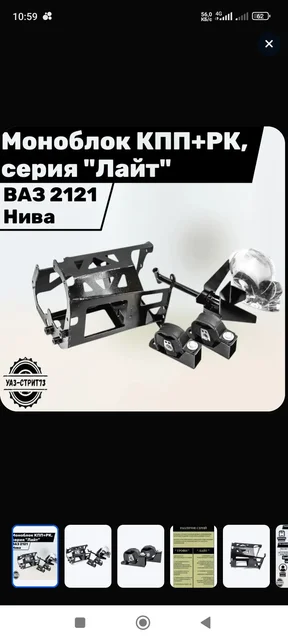 Продам недорого автомобиль - Авто в Неизвестно