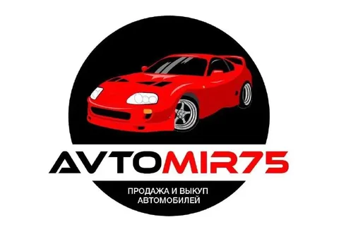 Автомир 75 — продажа и выкуп автомобилей - Авто в Неизвестно