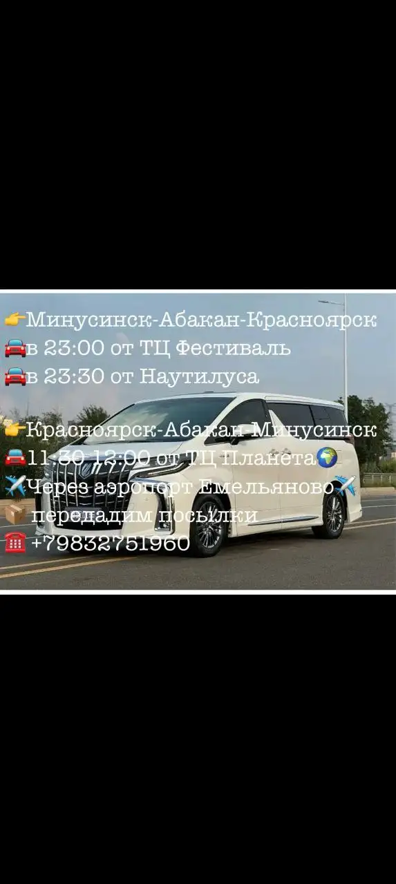  -  в Неизвестно