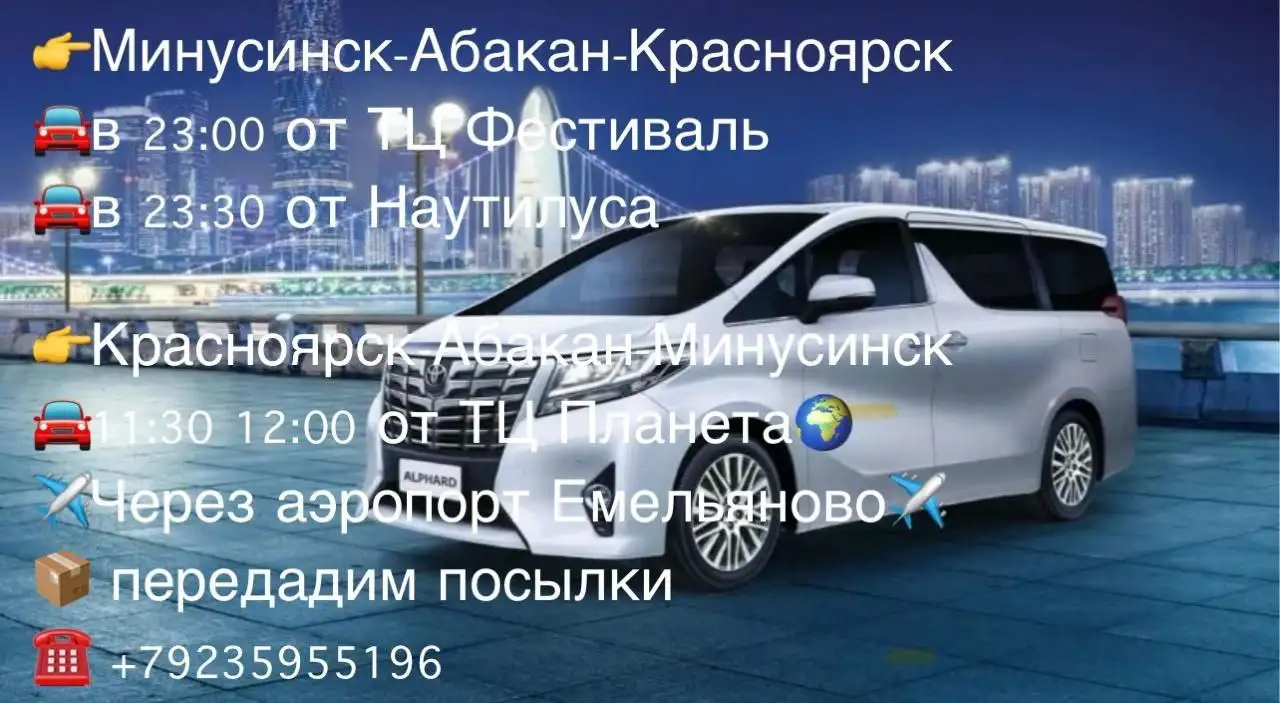 Автомобиль на продажу - Авто в Неизвестно