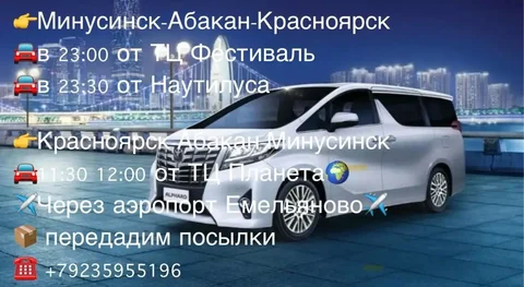 Автомобиль на продажу - Авто в Неизвестно