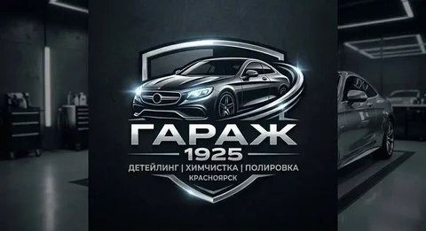 Полировка автомобиля - VPN в Неизвестно
