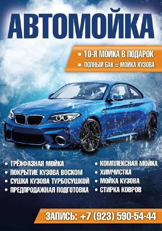 Mercedes-Benz S350d AMG - Mercedes-Benz (Авто) в Абакан