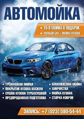 Mercedes-Benz S350d AMG - частное объявление в Абакан