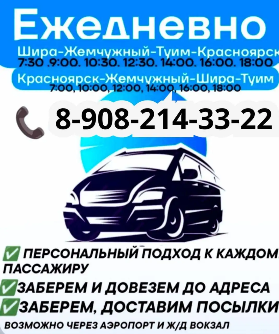 Продажа авто от Евгения - Авто в Неизвестно