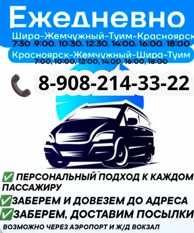 Продажа авто от Евгения - частное объявление в Неизвестно