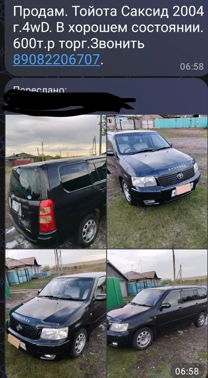 Автомобиль в собственности с 2010 года - Авто в Неизвестно