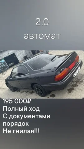 Вопросы по авто в Хакасии и Красноярском крае - Авто в Хакасия