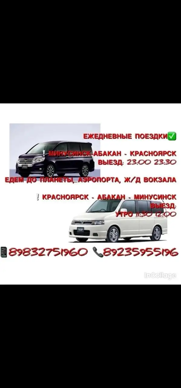 Land Cruiser 80 под GT86 - Внедорожники (Авто) в Абакан