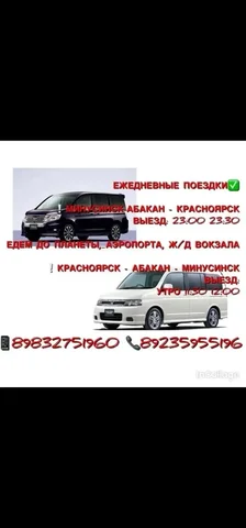 Land Cruiser 80 под GT86 - частное объявление в Абакан