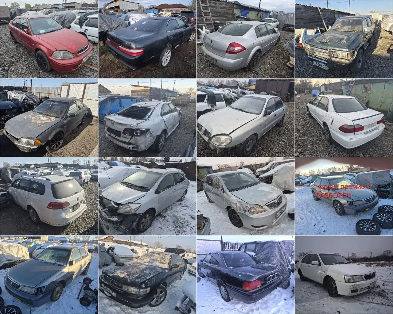 Авторазборка в Черногорске, запчасти - Автозапчасти (Запчасти) в Черногорск