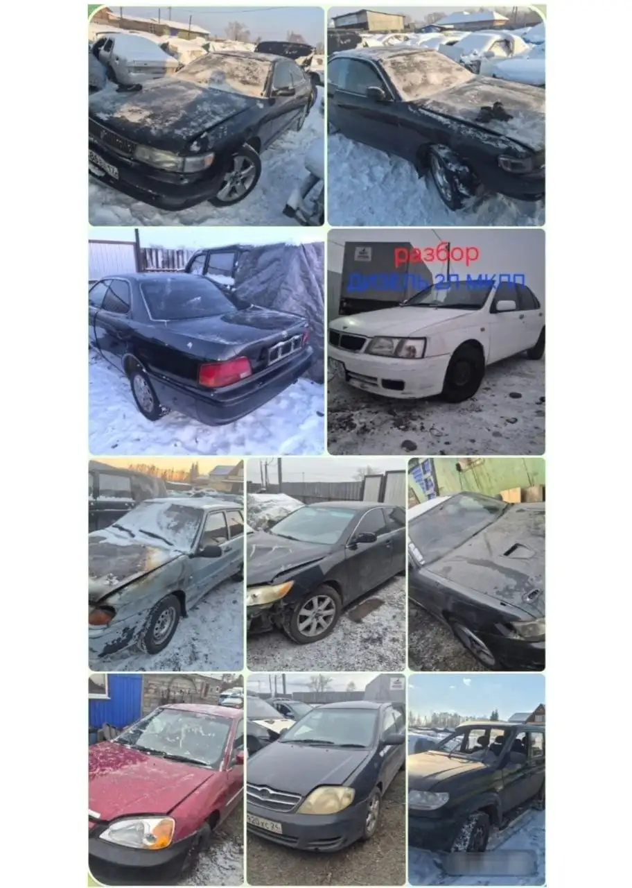 Авторазборка в Черногорске, запчасти - Автозапчасти (Запчасти) в Черногорск