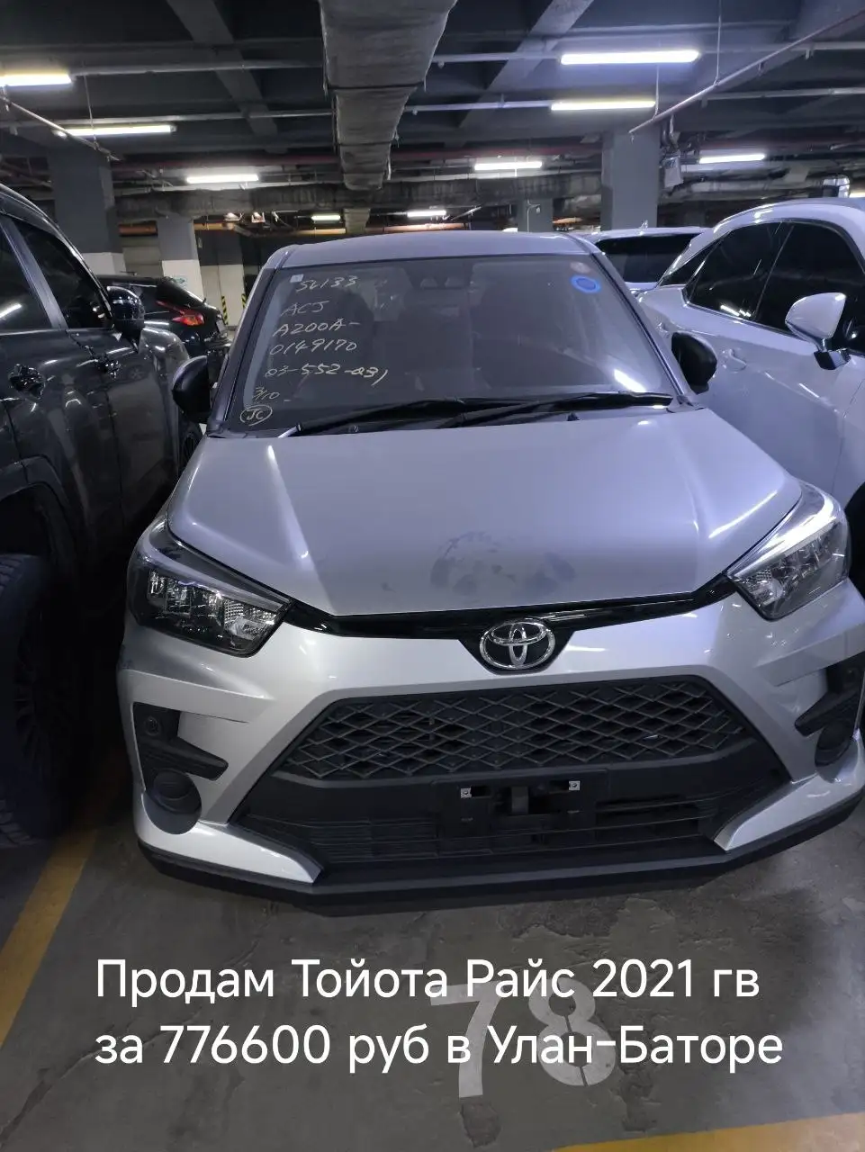 Срочно продам! - Авто в Неизвестно
