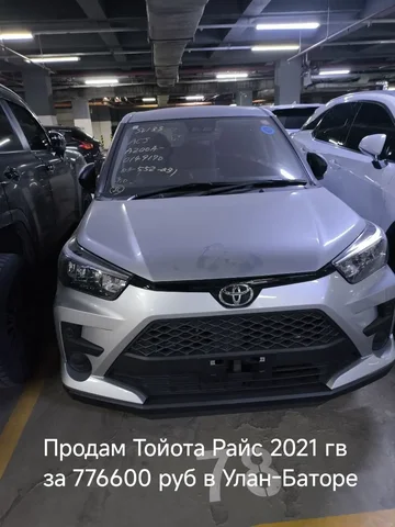 Срочно продам! - Автосвет и оптика в Неизвестно