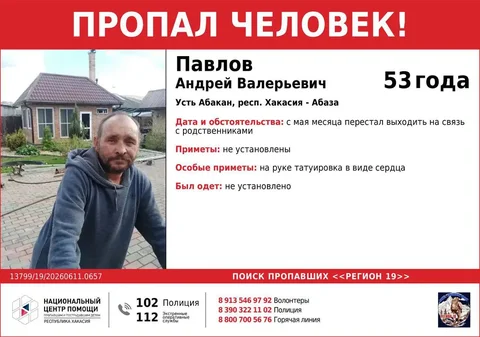 Пропал человек, помощь в поиске - Производство мебели в Красноярск