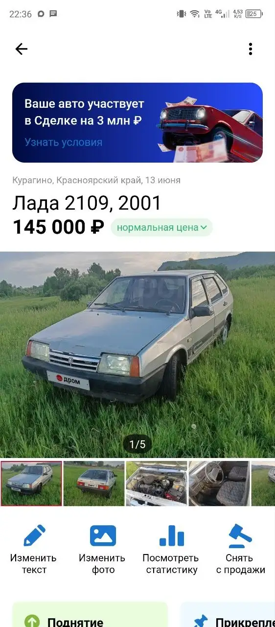 Продам авто - Авто в Неизвестно