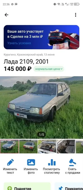 Продам авто - Грузовики в Неизвестно