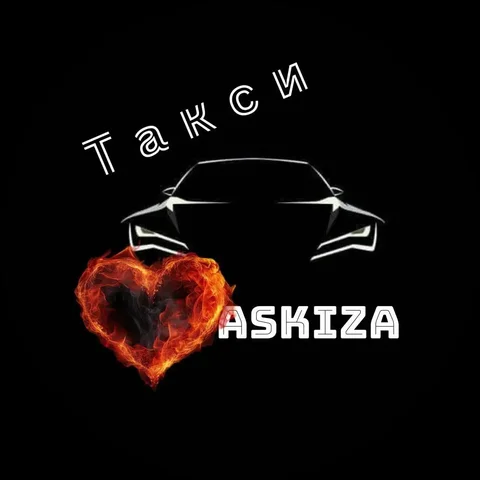 Такси Аскиза - Фото- и видеосъёмка в Аскиз