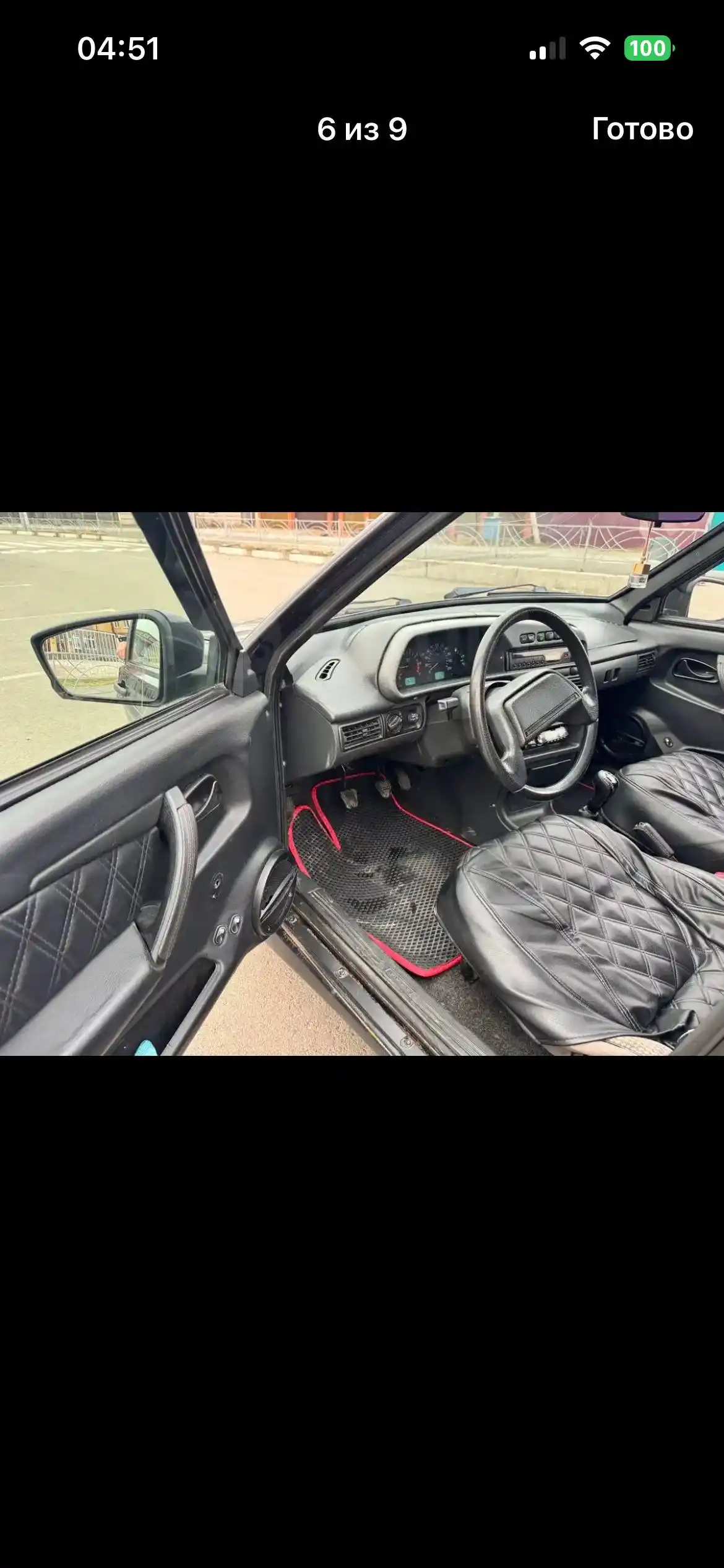 Обмен автомобиля 2008 года