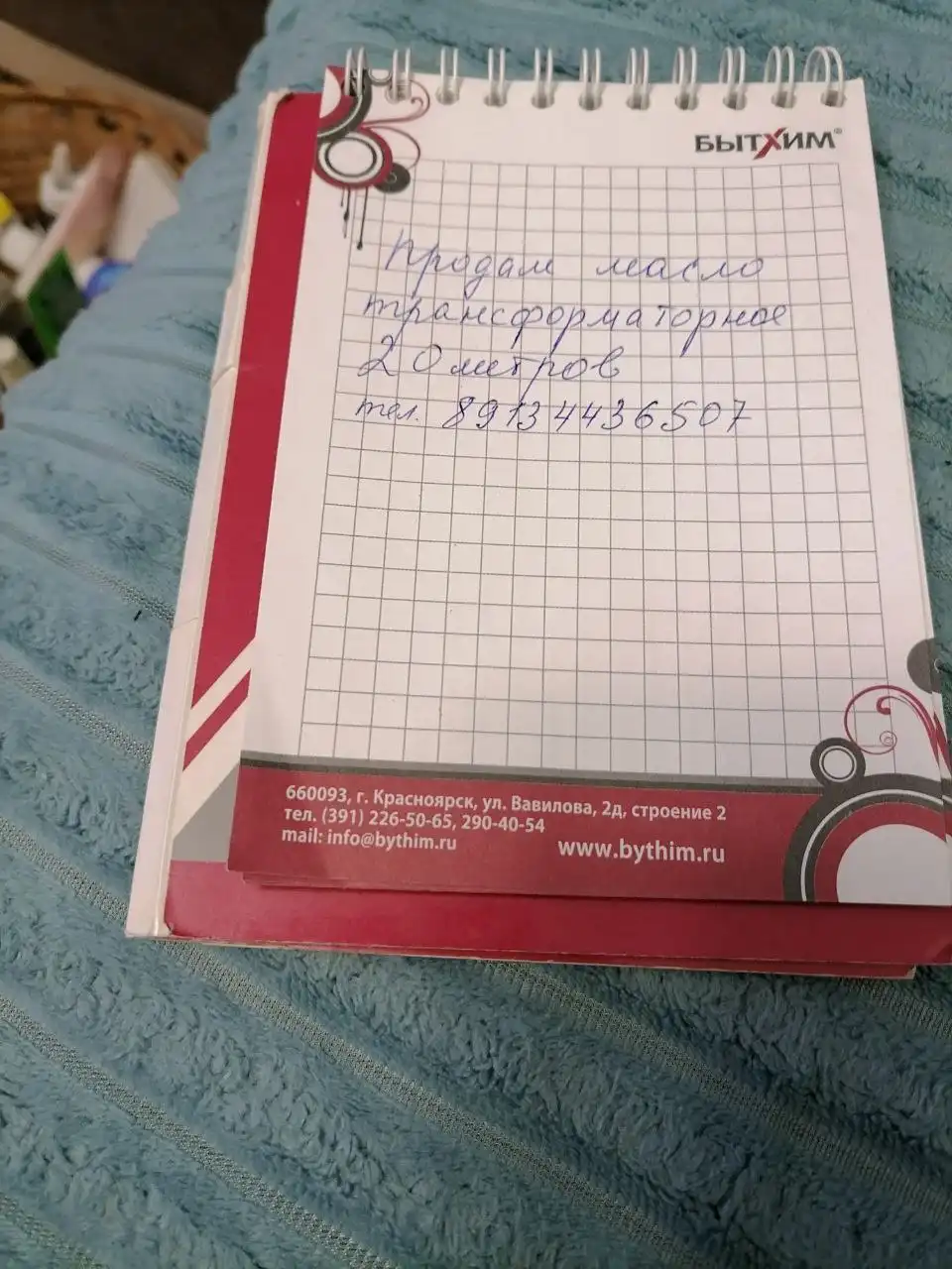 Продажа автомобиля ВАЗ 2107 2008 года