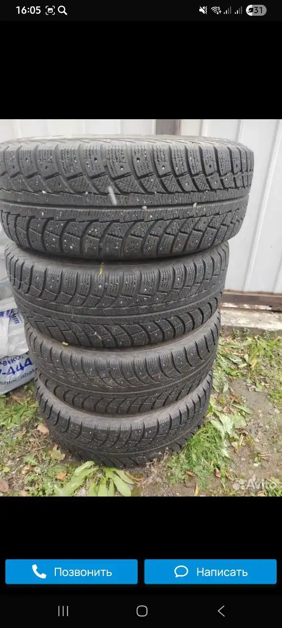 Автомобильные диски 205/65/15