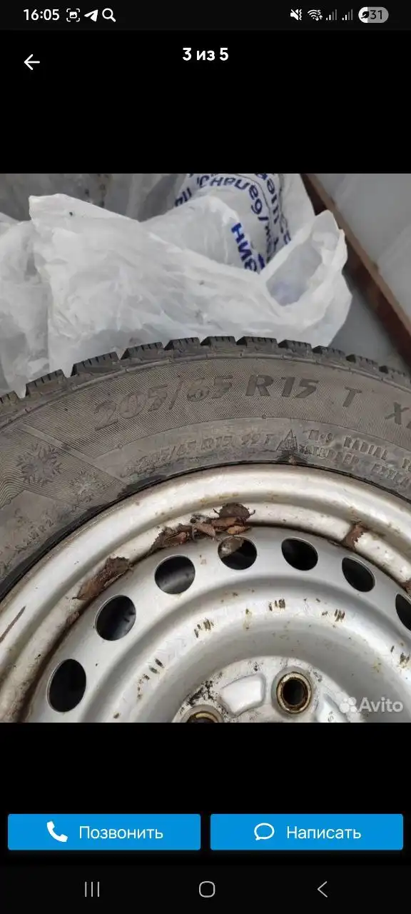 Автомобильные диски 205/65/15