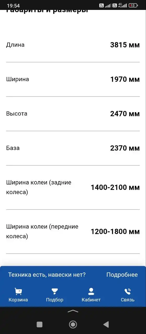 Продам трактор МТЗ Беларус 80