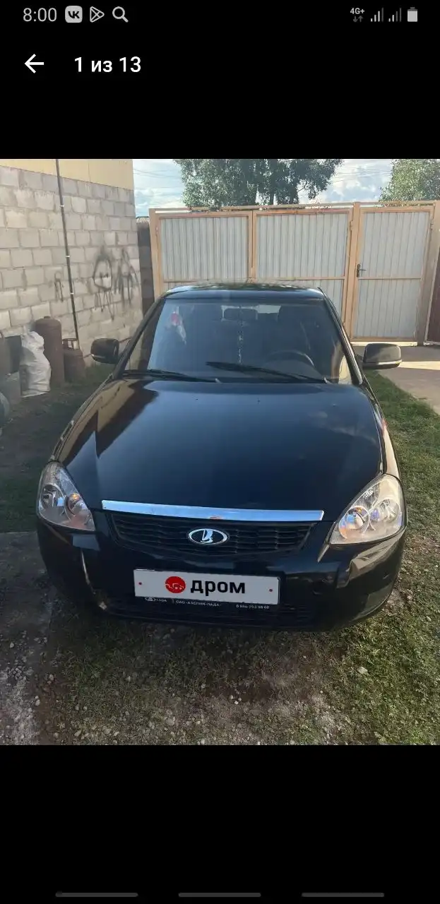 Продажа автомобиля 9 лет без номеров и литья