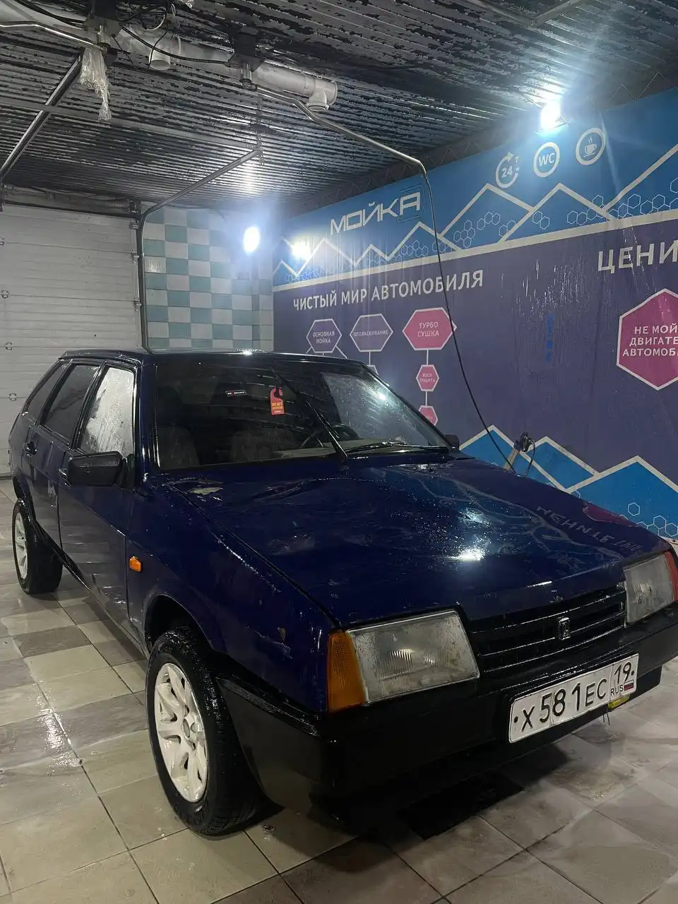 ВАЗ 2109 1997 года с документами - Легковые автомобили (Авто) в Неизвестно