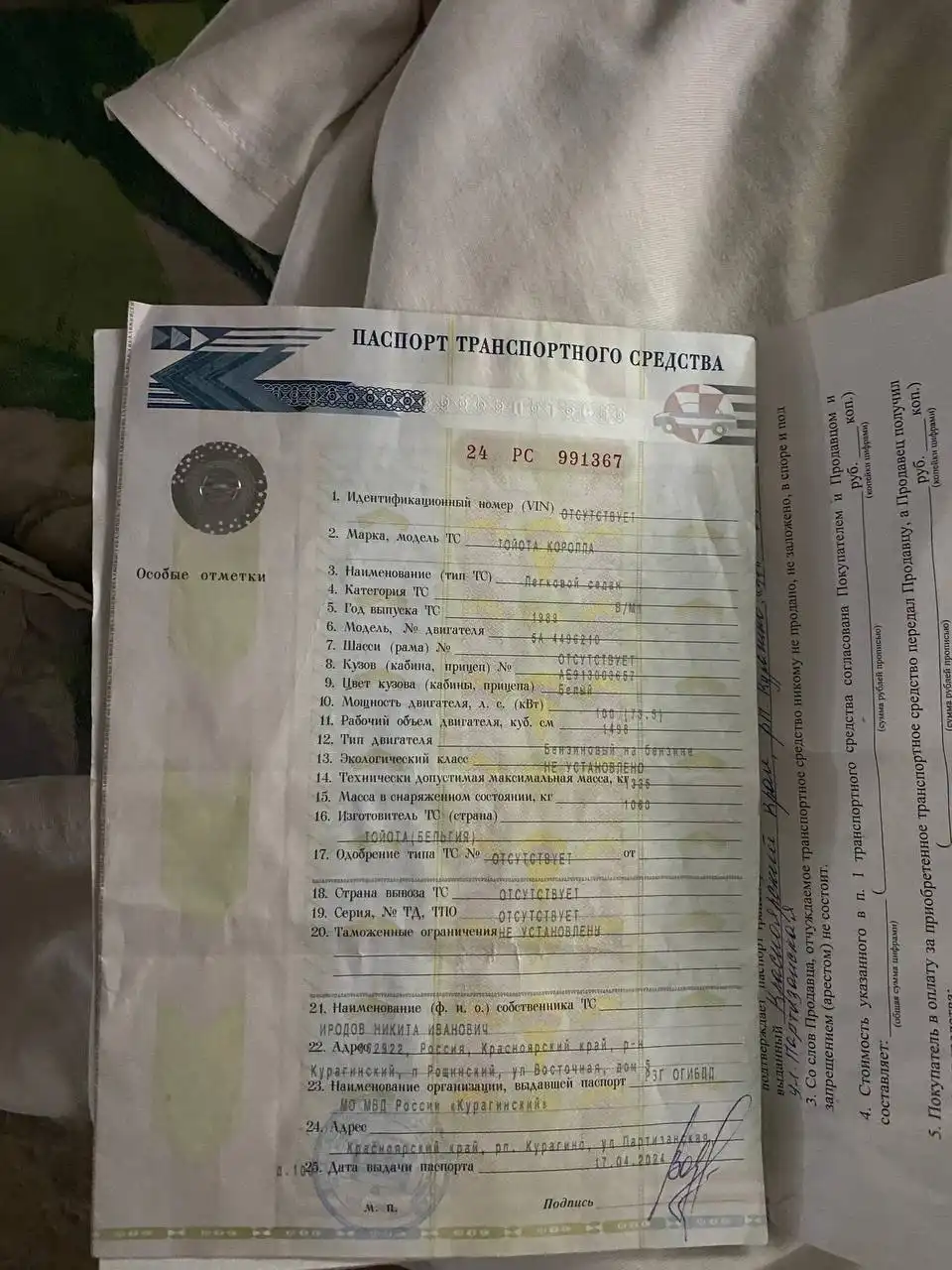 Обмен на задний привод, не на ходу нет Искры