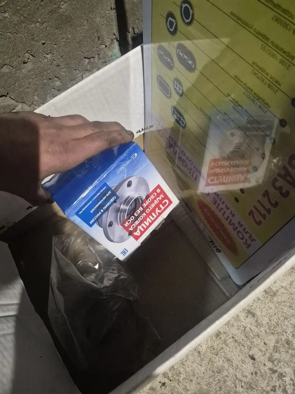 Продажа автомобиля Лада 2110 2004 года - Легковые автомобили (Авто) в Неизвестно